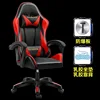 Black and Red