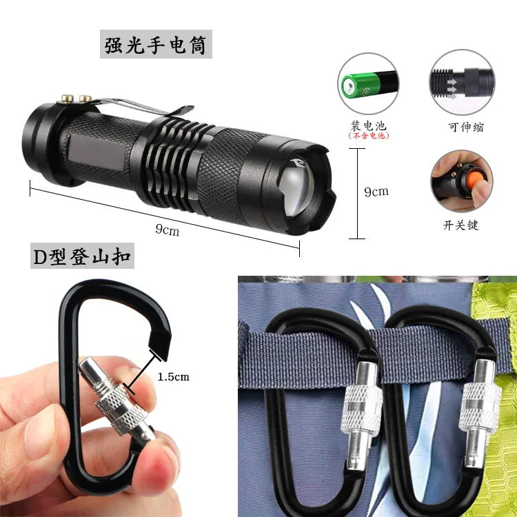 Outdoor climbing adventure survival tool combination set multi-functional field self-defense survival SOS supplies first aid box