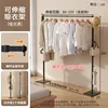 Folding drying rack (matte black)