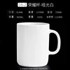 16-2 Glory Cup Matte White