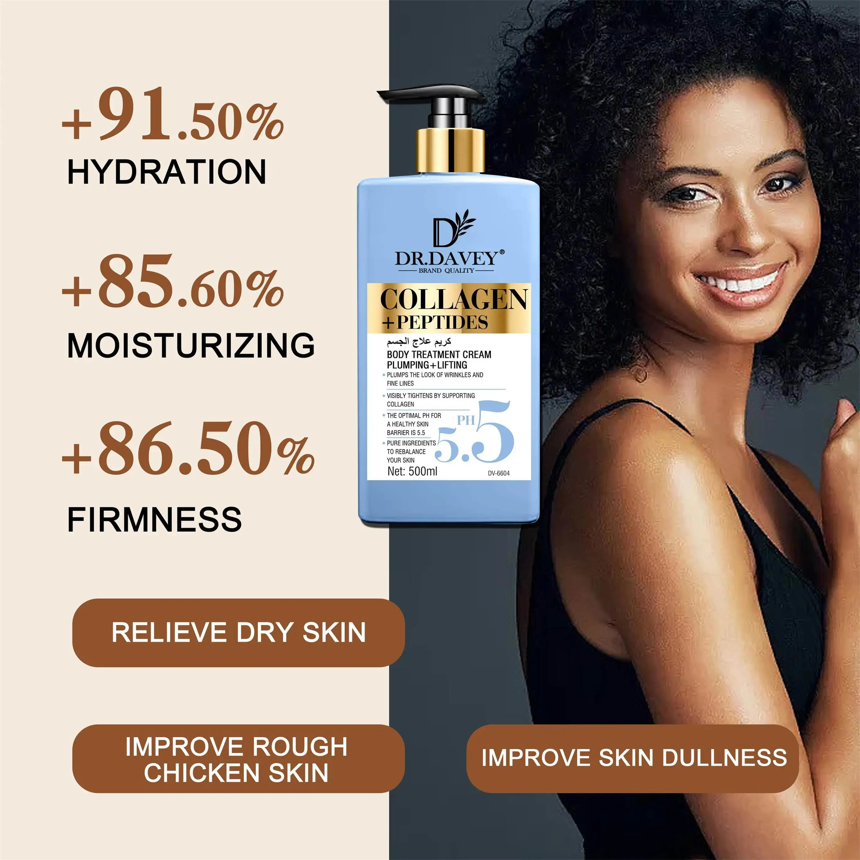 DR.DAVEY Vitamin c & E  Retinol  Argan Oil Collagen Half Cast Body Treatment Cream Firming Whitening Body Lotion
