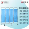 Thickened stainless steel four-fold