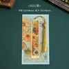 Sunflower-metal bookmark