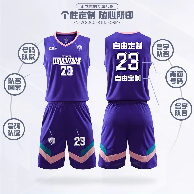 Оптовая продажа пустые баскетбольные униформы дешевые дизайнерские из полиэстера быстросохнущие принимаются заказы на печать логотипа