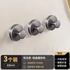 Gunmetal Gray Suction Cup Round Hooks [Pack of 3]