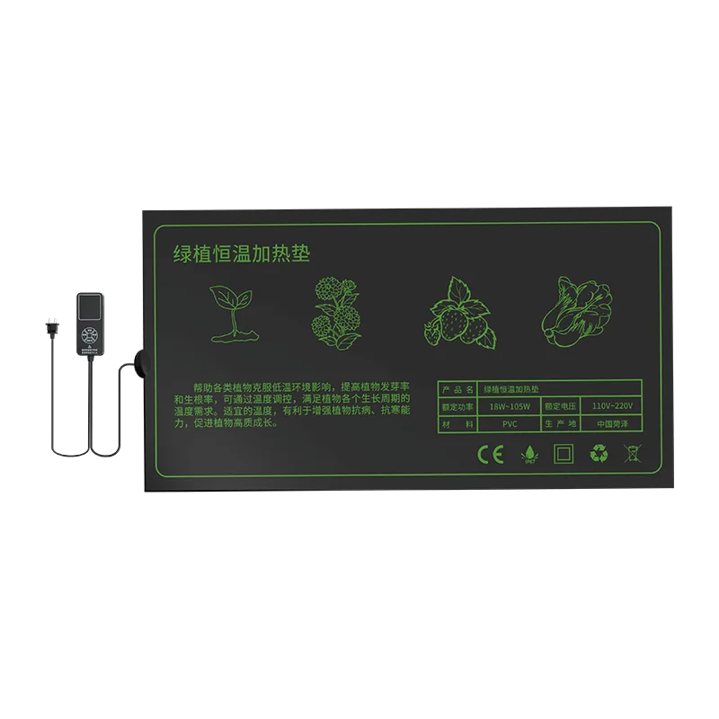 Professional Manufacturer Ecofriendly Seed Heat Pad Mat Plants