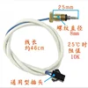 5-gauge universal constant temperature probe, 10K