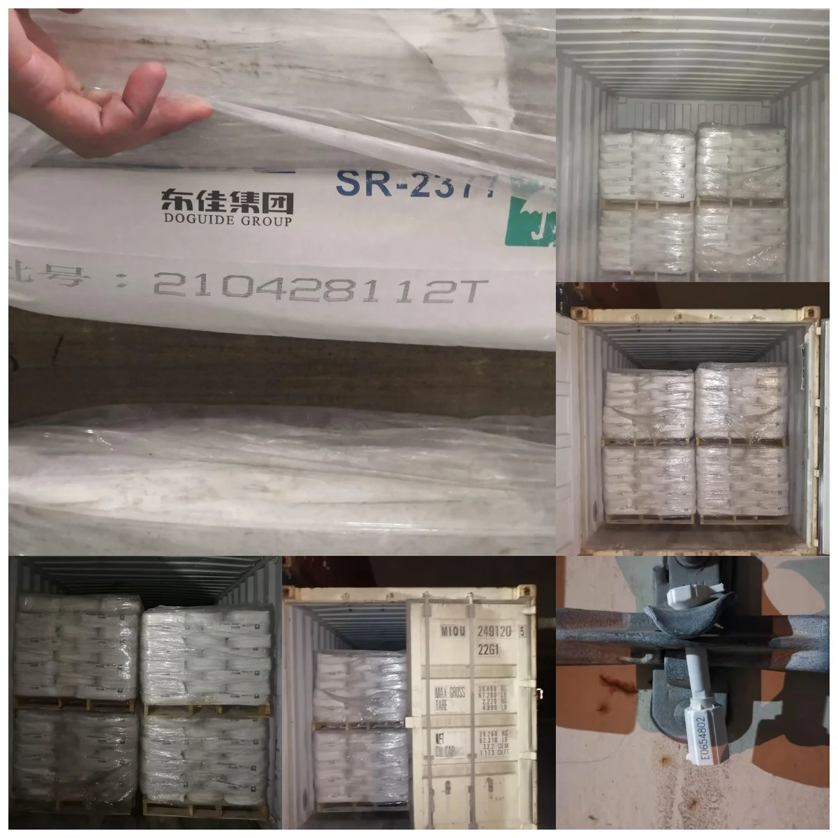2025 Hot Sale High 98%Purity DoGuide Rutile Grade Tio2 SR 2377 Titanium Dioxide