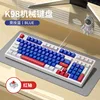 K98 Racing Bleu [Axe Rouge]
