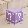 Question mark stool - medium purple