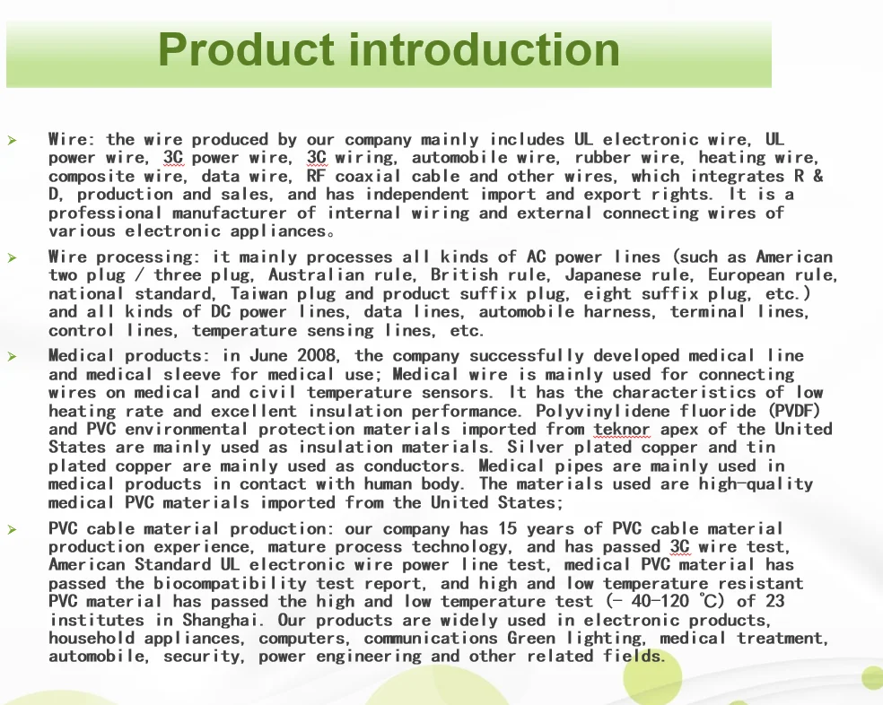 product inductrition.png
