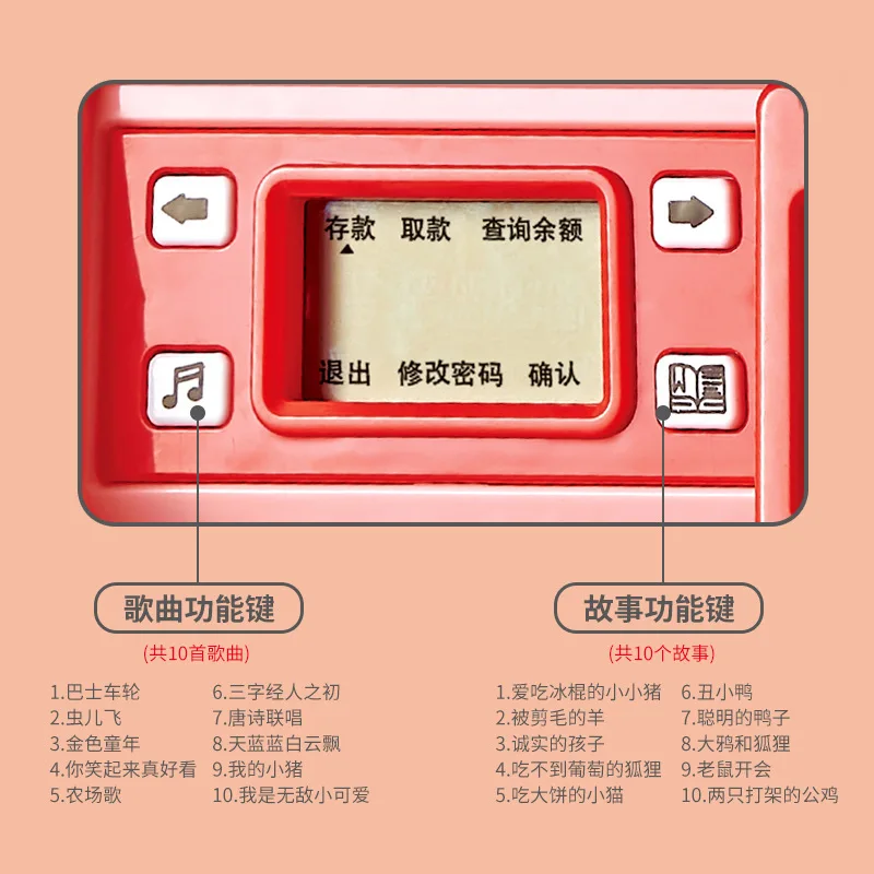 Детская копилка-банкомат, копилка с функцией распознавания лица, копилка для музыки со сберегательным кодом