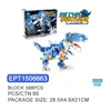 EPT1506663-DIY Dino Bricks: Velociraptor Q 388PCS(60pcs/ctn)