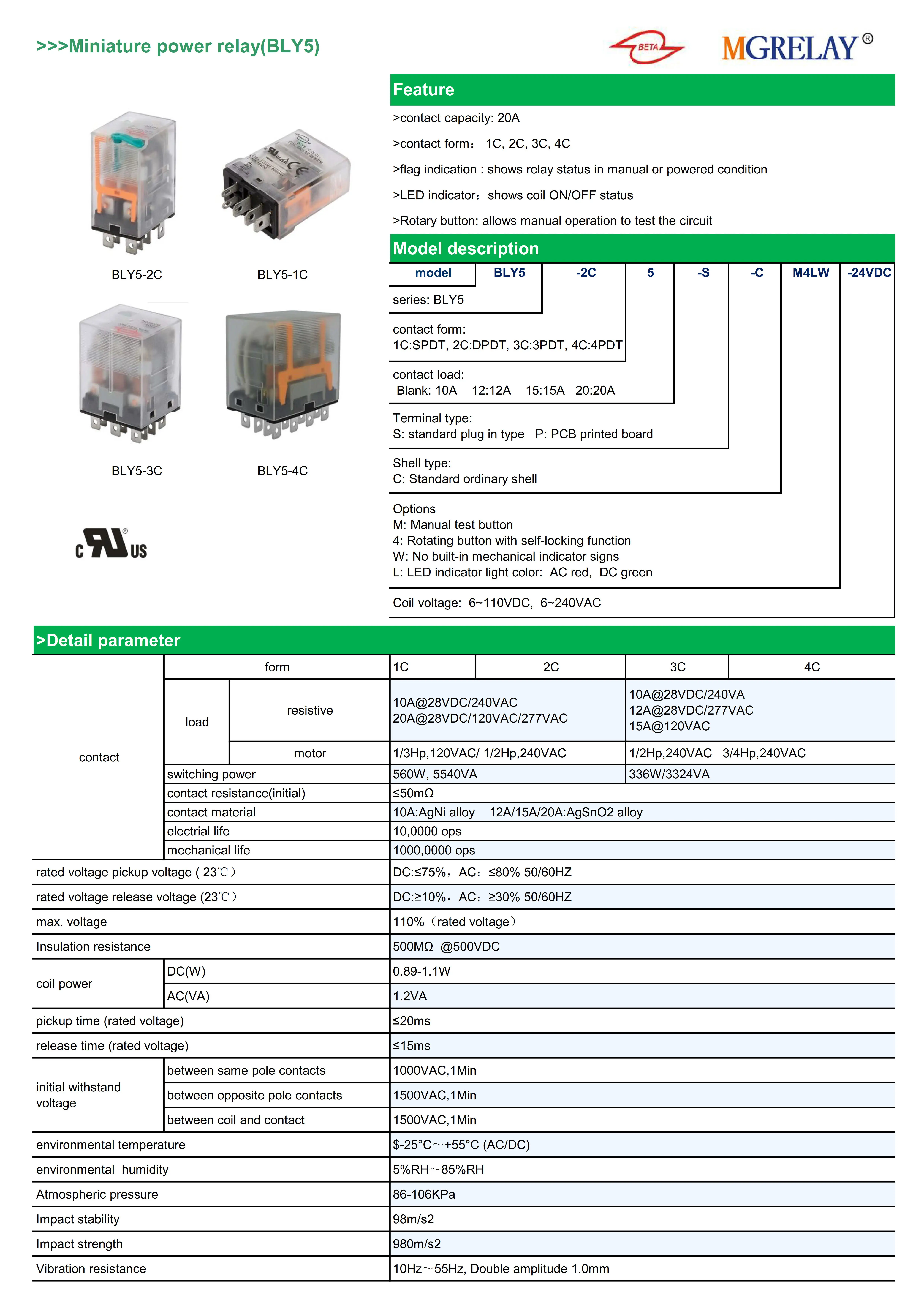 Bly53c,24vdc Miniature Relay,Low Power Relay,Industrial Relay,General