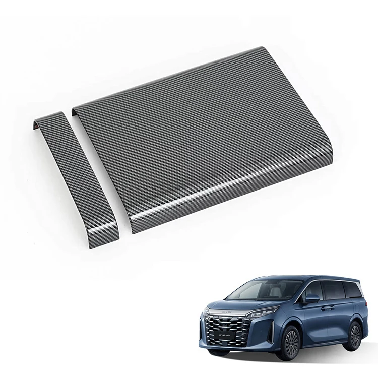 Car Accessories for BYD Xia M9 Rear Kick Pad ABS Carbon Fiber Pattern Rear Seat Kick Protection Interior Accessory