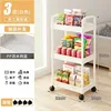 Standard model - 3-layer white casters