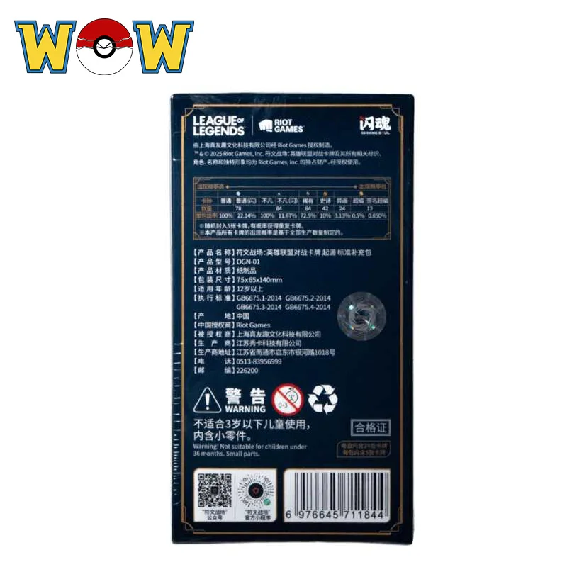 Riftbound Chinese Super Signature Model Collectible Card Game League of  Legends