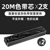 2-pack, 20mm beige ribbon core [frame not included]