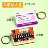 ticket plus