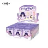 9 pezzi/set