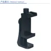 With hot shoe clip