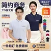 High Elastic Silk Imitation