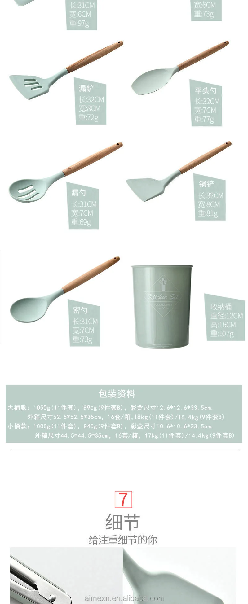 Silicone Kitchen Utensils Set - 11 Pcs BPA Free Cookware with Wooden Handle and Holder