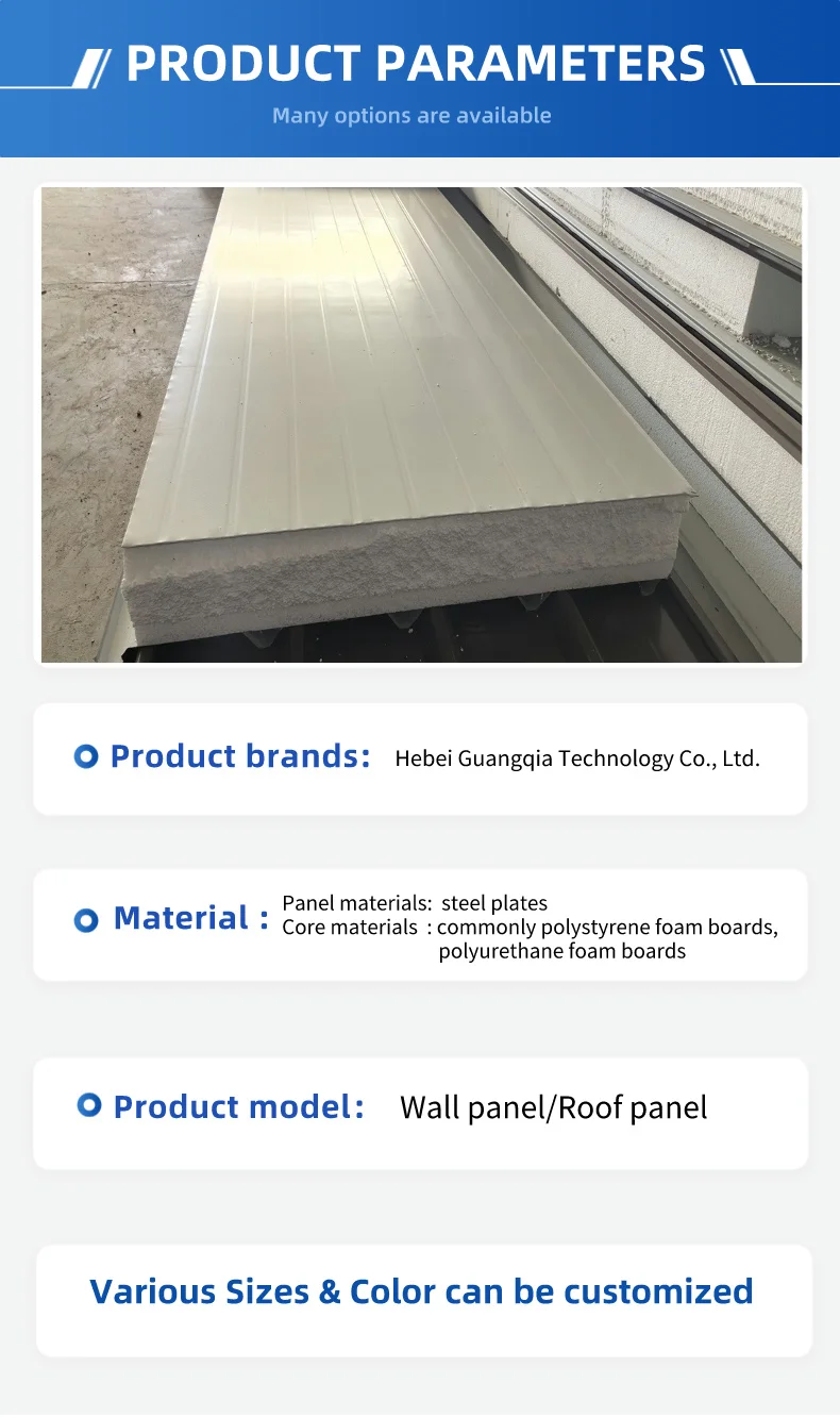 polyurethane sandwich panel eps/pu panel for cold room manufacture