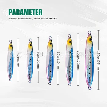Tolure Long-Cast Jigging Metal Artificial Hard Bait Lure 40g-150g Sea Fishing Boat Fishing Glow-in-the-Dark Slow-Rolling Jig – Metal Jig – view 3