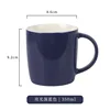 Glossy Deep Blue Dream Cup