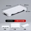 211510 Blanco