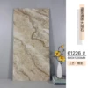 600*1200 - 61226/placcato oro