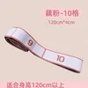 รากบัวสีชมพู [มีให้เลือก 10 สี]