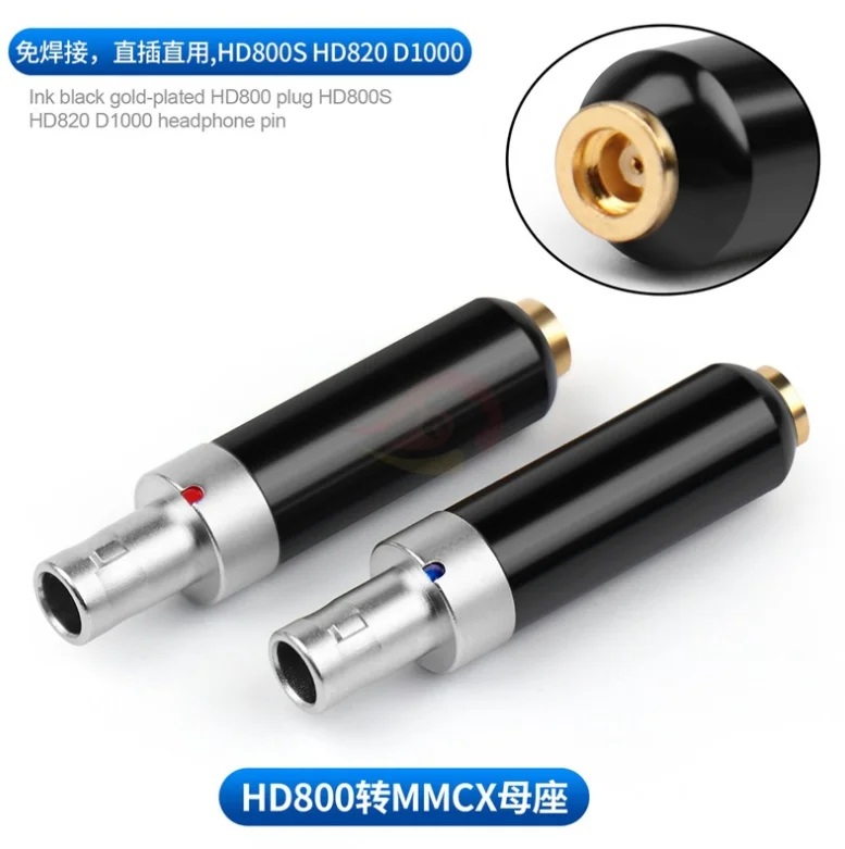 HD800 HD820 Cascade MMCX (メス) 一体型 変換アダプタ HD800 HD820 Cascade MMCX (メス) 一体型 変換アダプタ HD800 HD820