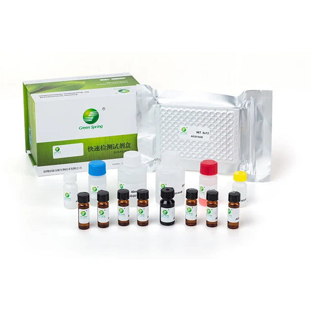 LSY-10009 Sulfonamides (SAs) ELISA Veterinary Drug Residue Testing Kit 1 Ppb Sensitivity 96 Wells 30 Min Incubation Produced
