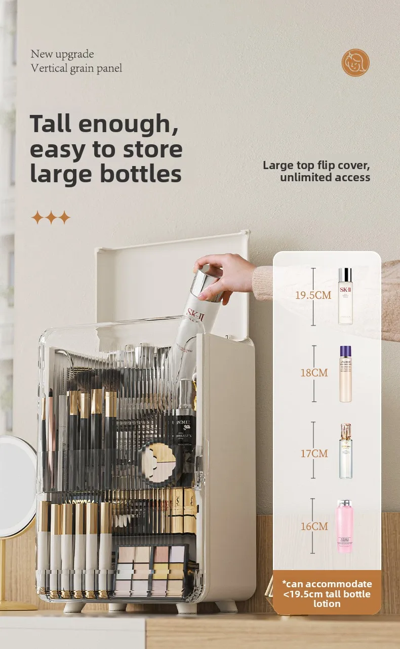 海星大容量桌面化妆品收纳盒防尘塑料家居梳妆台口红护肤收纳器