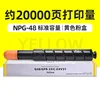 ตลับหมึกโทนเนอร์สีเหลือง 20,000 หน้า