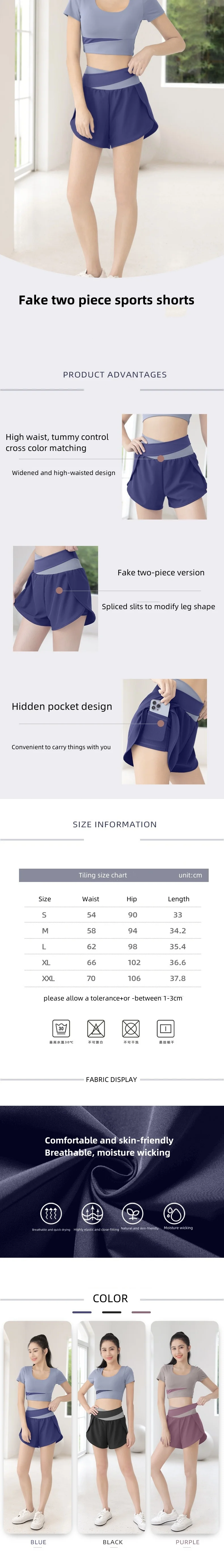 Summer two-piece yoga shorts nude anti-exposure sports shorts running fitness yoga leggings with pockets for women details