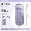 1.8kg Rongjing Purple