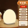 Cavo dati con luce calda soffusa a 3 livelli di luminosità, modello "Lucky Egg Plug-in".