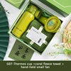 Thermos cup+Towel+Fan