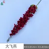 Big flying swallow ycy red