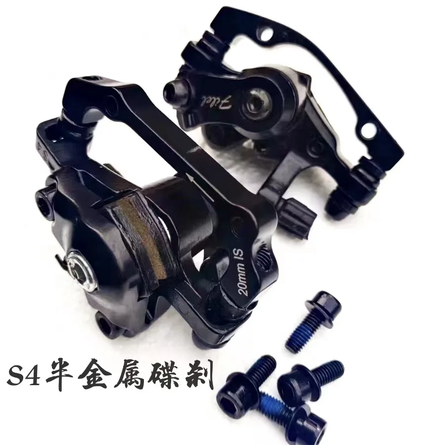 Filel S5 S4 F6 160mm MTBディスクブレーキ電気自動車ブレーキ