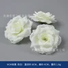 8cm Rose, Creamy White