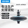 97-16782A CC