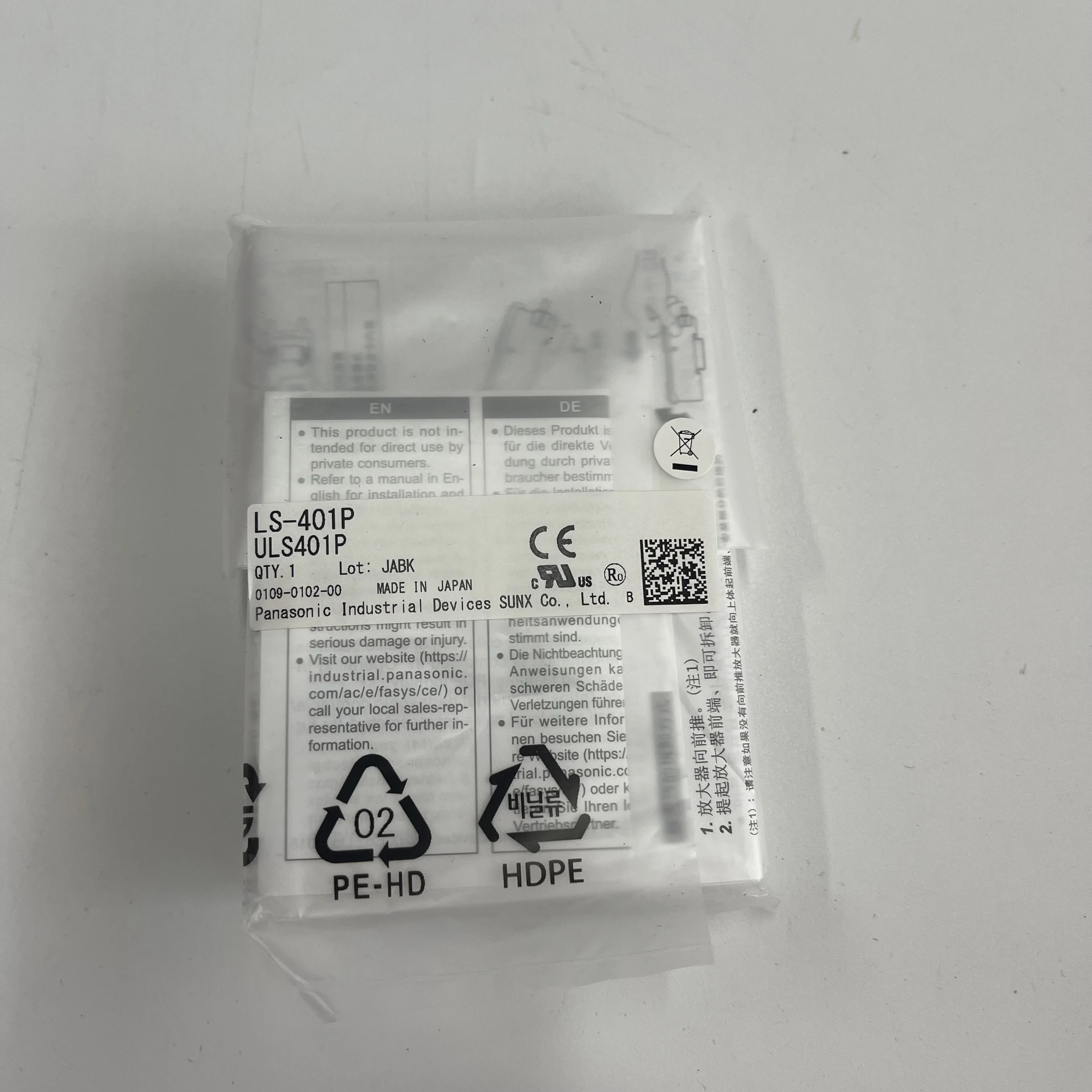 Panasonic Photoelectric Sensor LS-401P ULS401P 