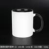 Black handle, inside black milk cup