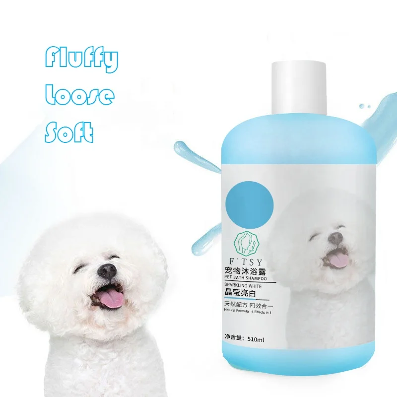 Товары для домашних животных, шампунь от частной марки для кошек и собак, пушистый очищающий натуральный шампунь для домашних животных
