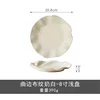 8" plate