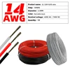 14 AWG